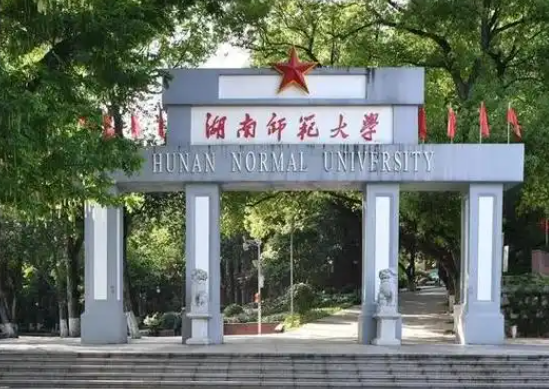 2025年湖南師范大學(xué)工商管理碩士MBA招生簡(jiǎn)章